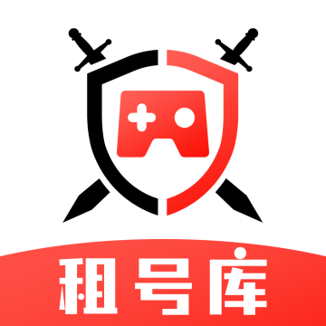 租号库app最新版下载v4.2.5 安卓版