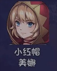 全人物获取攻略