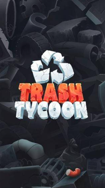 垃圾大亨