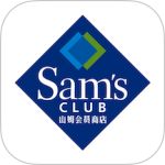 山姆会员商店(商超购物软件)v5.0.132