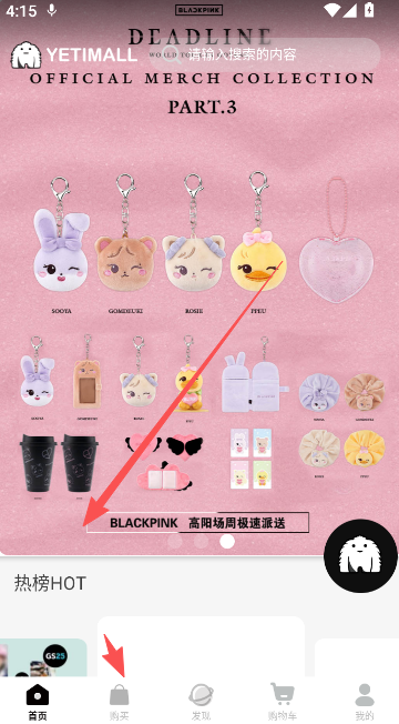 yetimall专辑平台