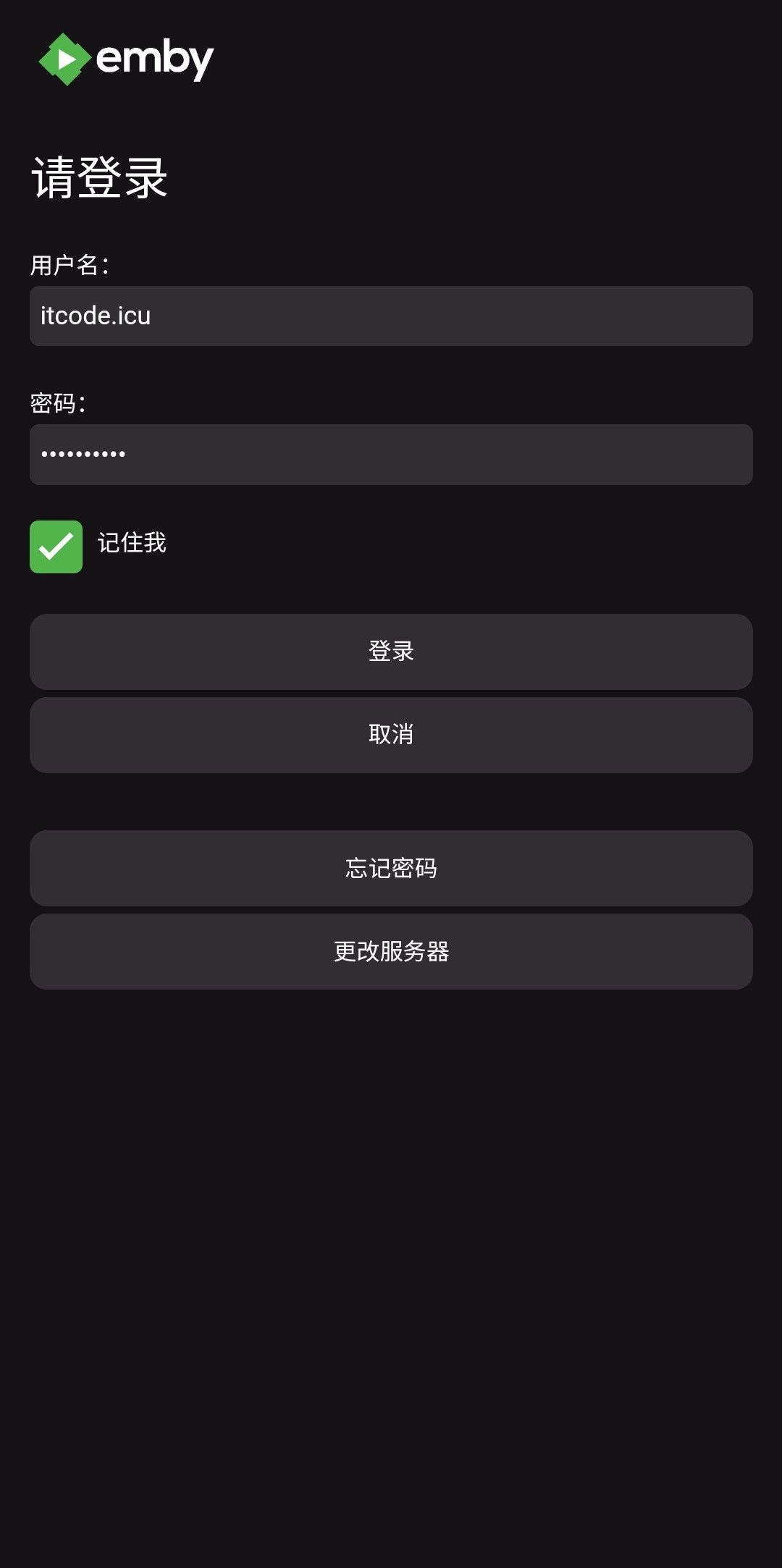 使用教程截图5