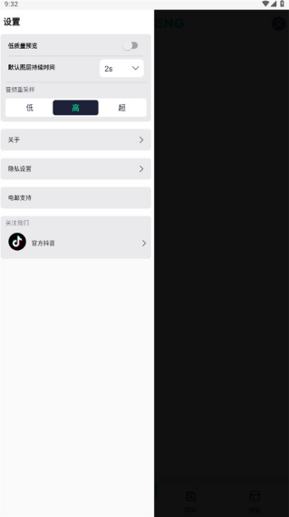 AutSheng剪辑软件正版免费版v5.2.3最新版 AutSheng剪辑软件正版免费版v5.2.3最新版