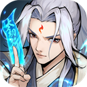 太初行手游安卓版v1.0