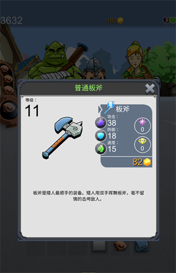 铁匠日记2汉化版