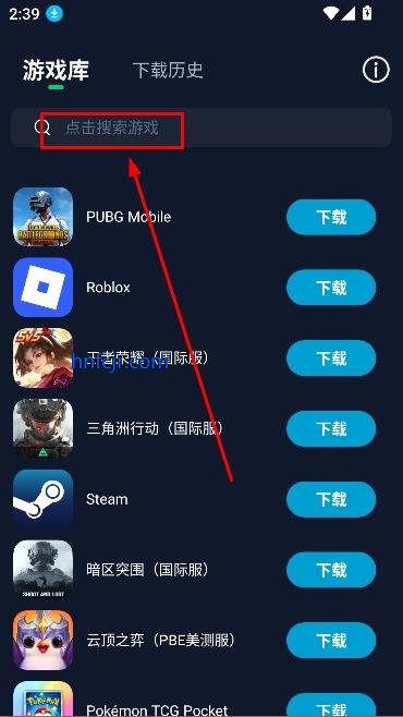 寻梦盒子