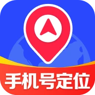 手机号免费定位追踪app下载安卓版v1.0.5.1001 官方版