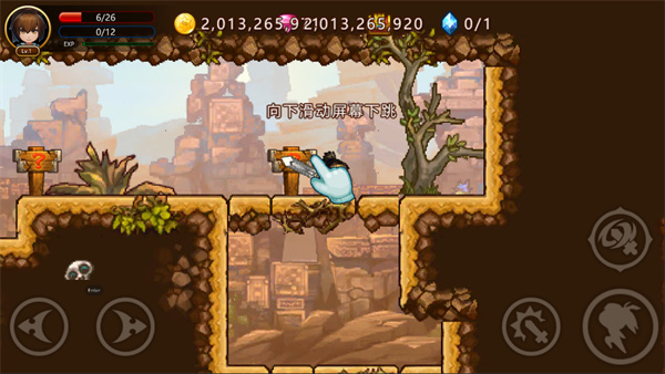 东方新世界游戏