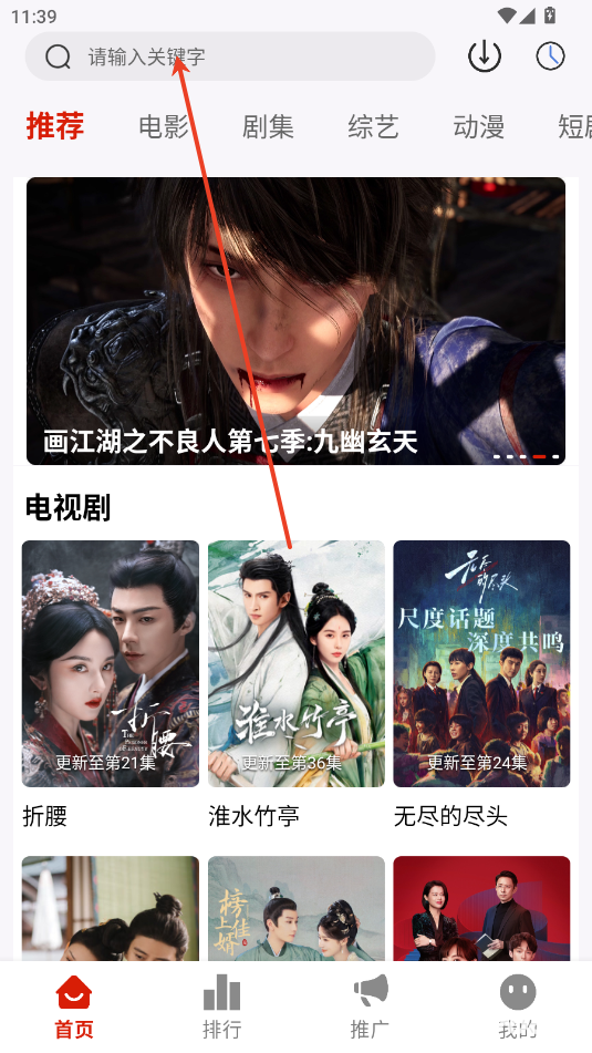 幕启星河