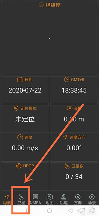 北斗伴地图导航