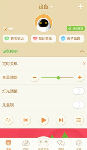 淘云互动最新版下载