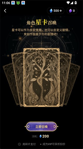 COSAI