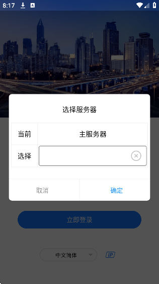 gps51下载免费版