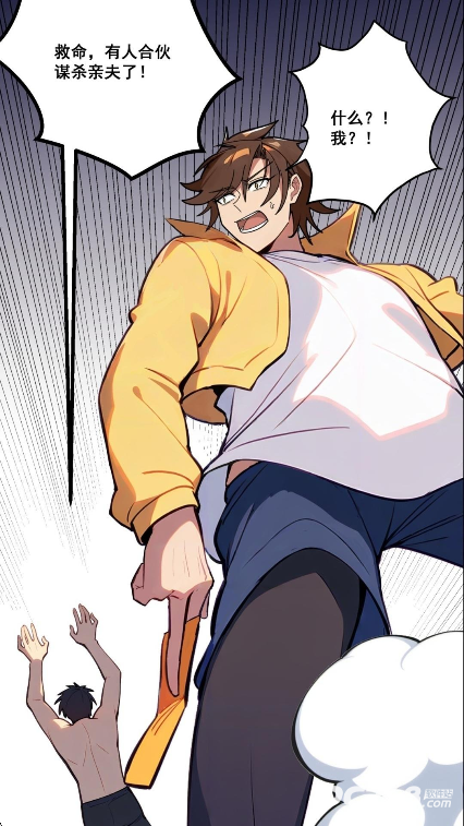 FAKKU漫画