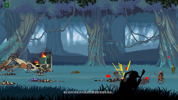 无畏行者安卓版