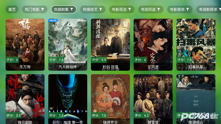 天威TV