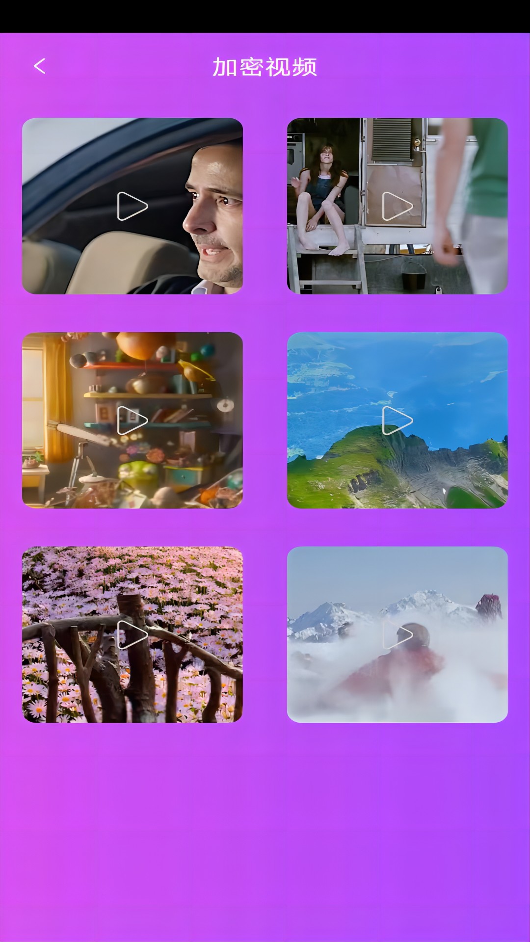 茄子视频官网下载