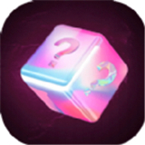 神奇盲盒商城appv1.0