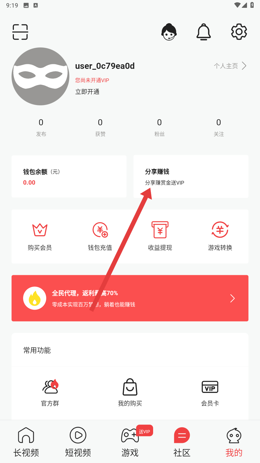 快猫视频手机版