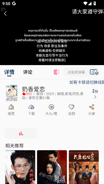 free影视软件安卓下载