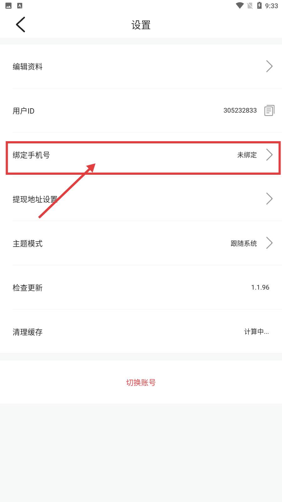 快猫短视频在线免费观看