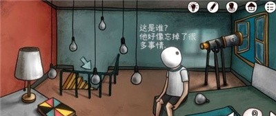 一周目超长图文攻略截图12