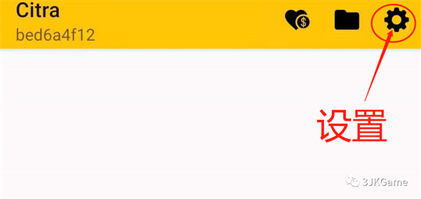 Citra模拟器mmj版