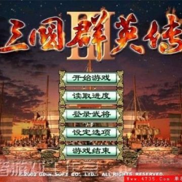 三国群英传3手机版单机官方v3.5.0