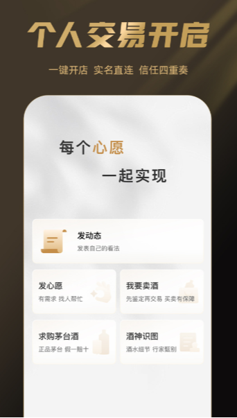 巽风数字世界官方版下载