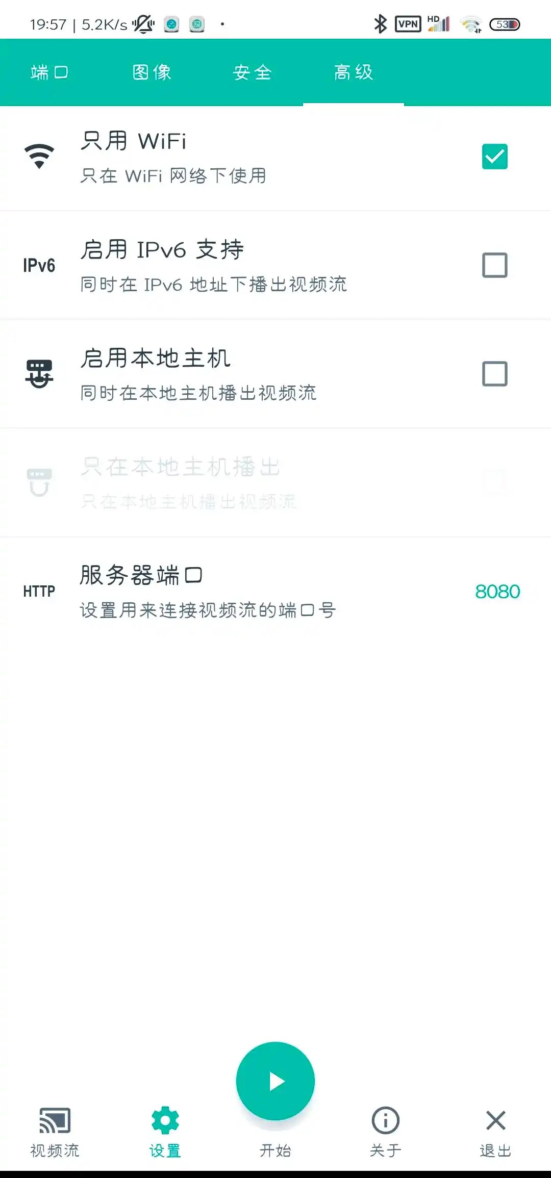 安卓投屏新方法截图3