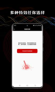 芭乐ios最新版官网入口