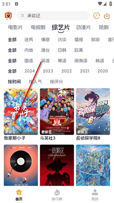追剧狗