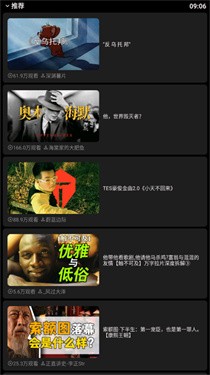 哔哩终端手表版