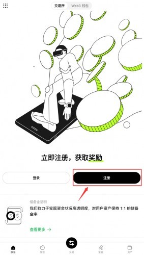 OEX交易所