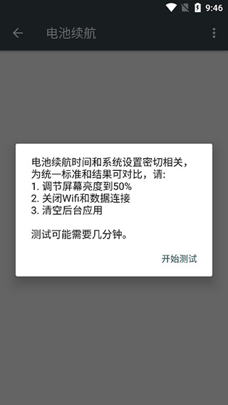隐秘参数手机版