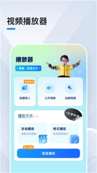 小猪视频罗志祥多人运动app