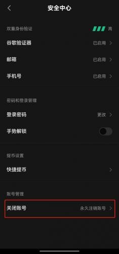 聚币交易所官网版安装包