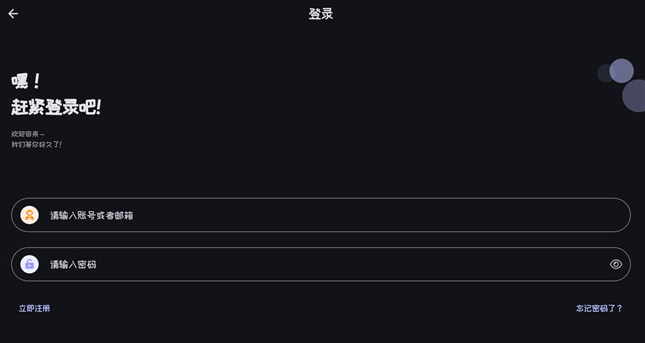 Mi动漫官方版