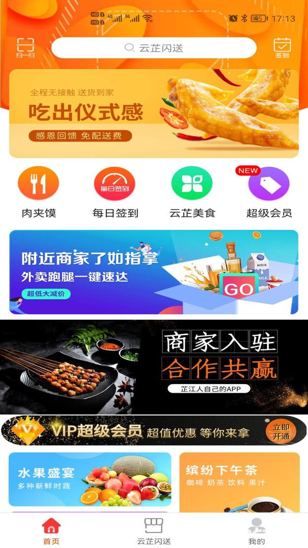 玩转芷江