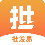 批发易安卓版v3.3.5