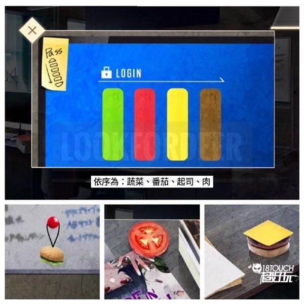 物语叶的处方药游戏图片10