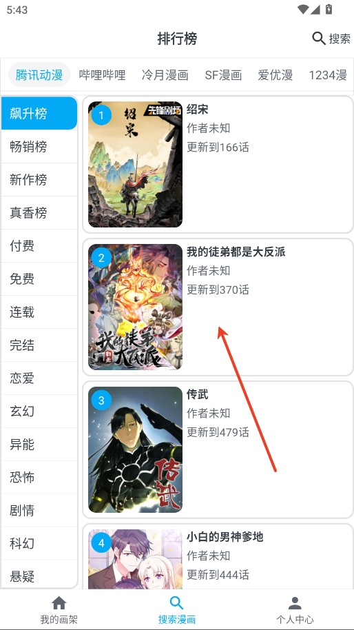 MyComic