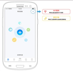 淘云互动最新版下载