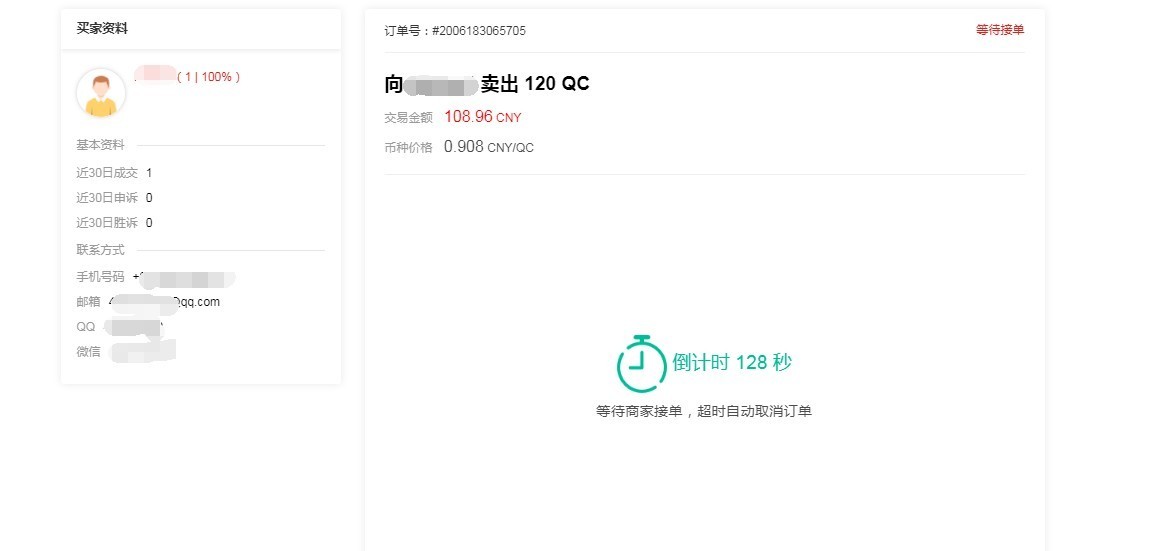 中币ZB交易所