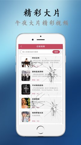51app下载导航官网