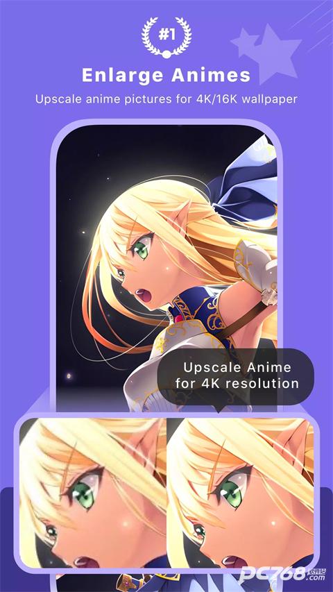 画质2X