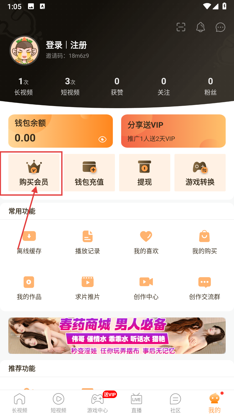 草莓视频在线观看无广告