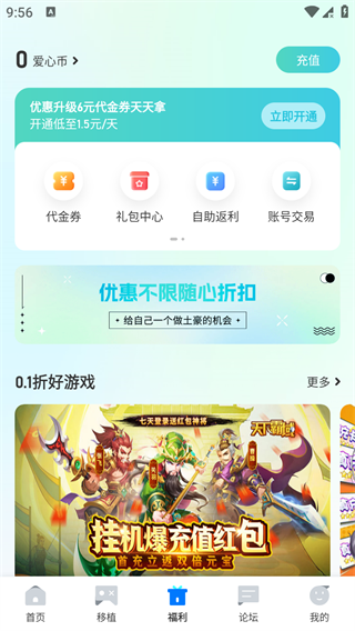 25游戏盒子