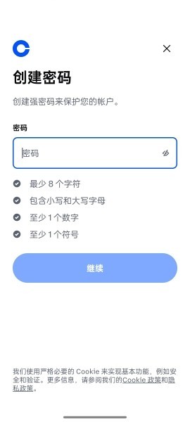Coinbase交易所官方版