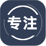 告别手机控(自律高效学习软件)v25.11.20